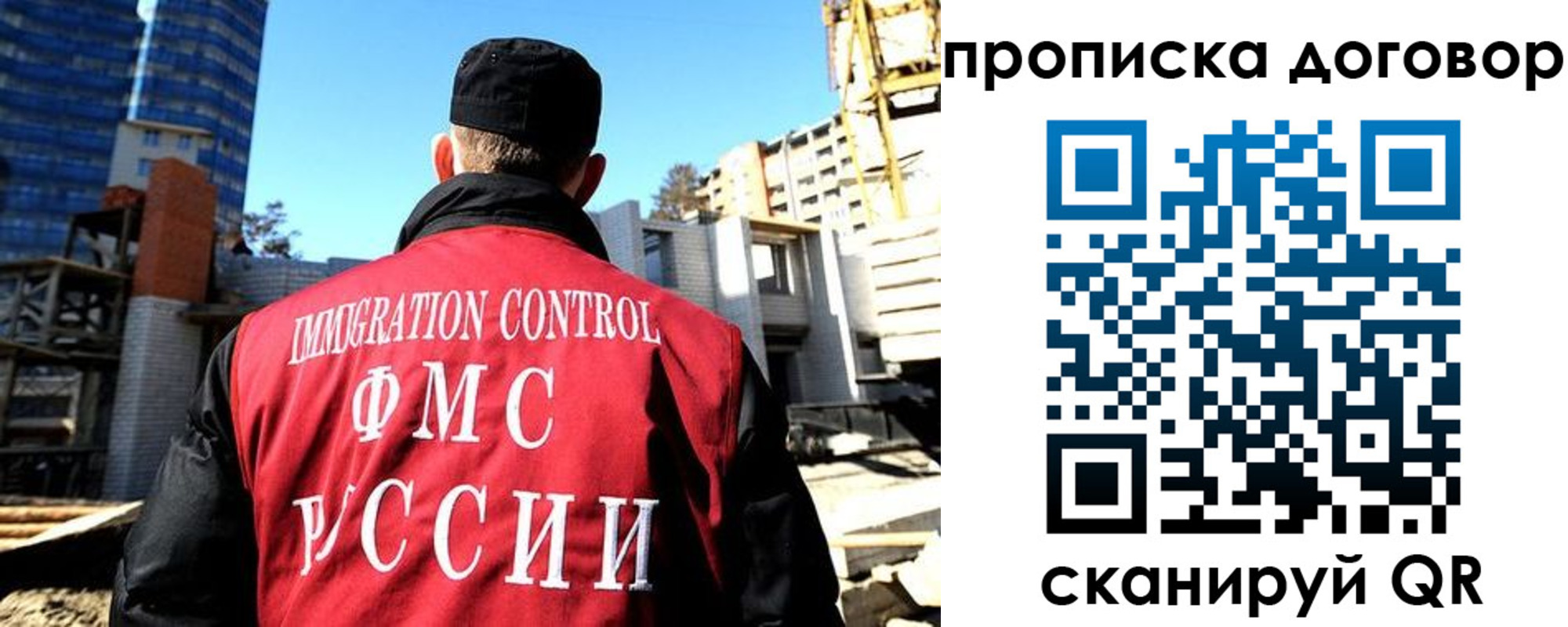 временная регистрация в Великих Луках