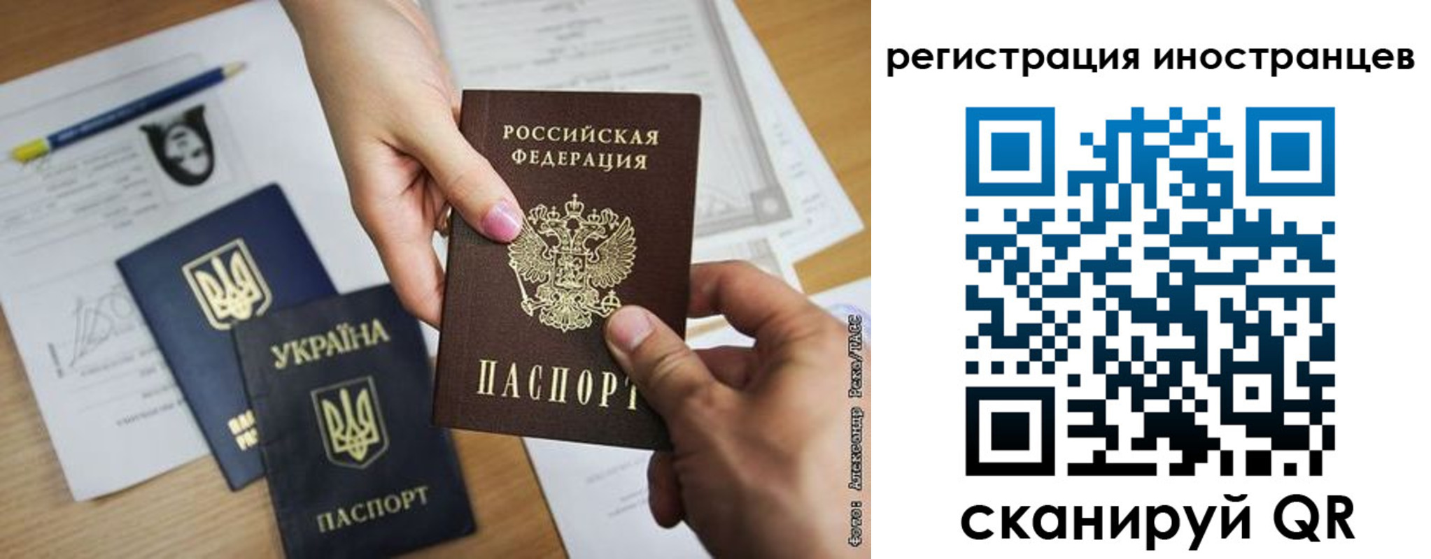 регистрация для школы в Великих Луках