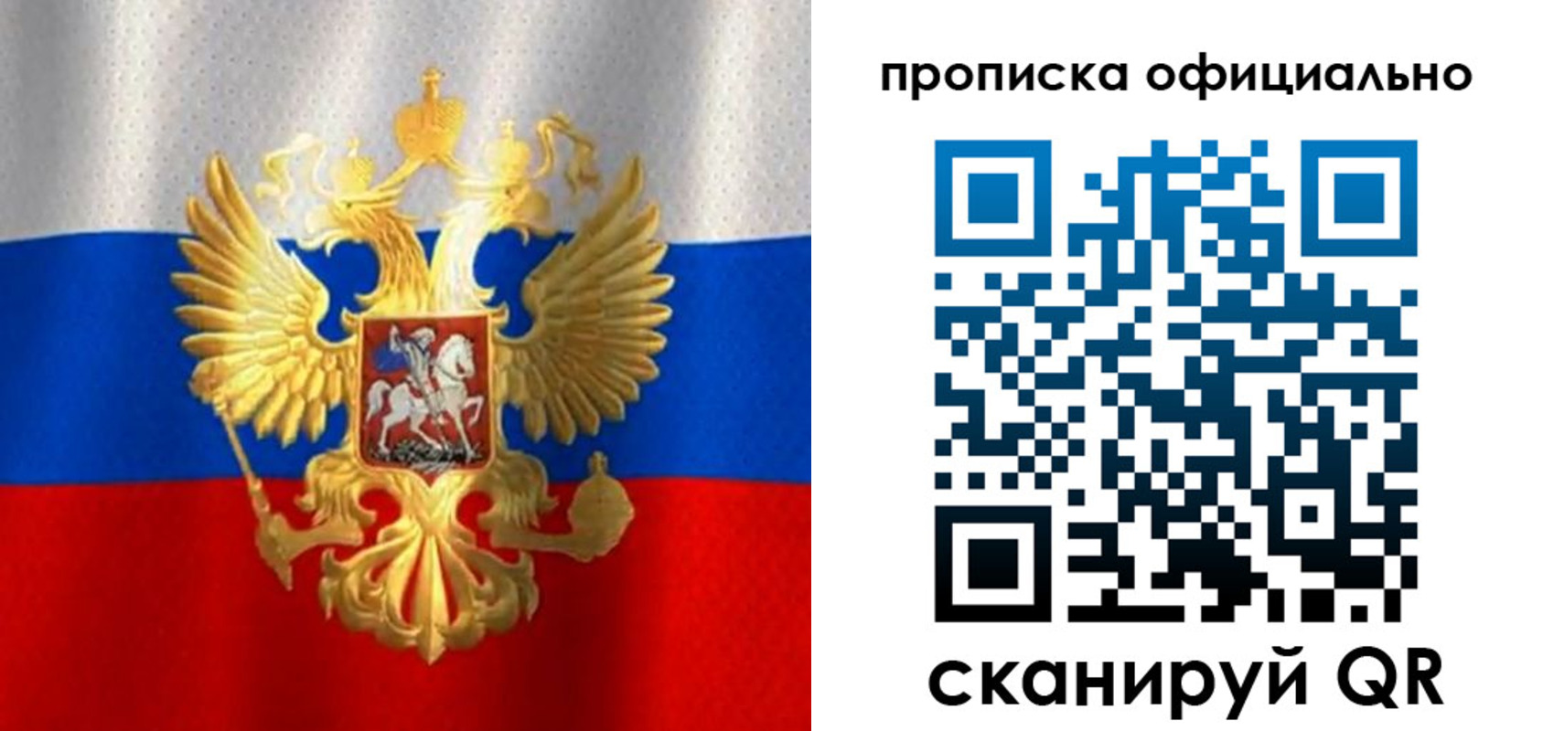найти адрес прописки в Великих Луках