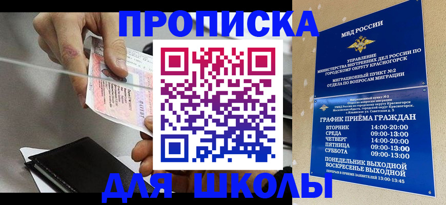 пропишу в квартире в Великих Луках